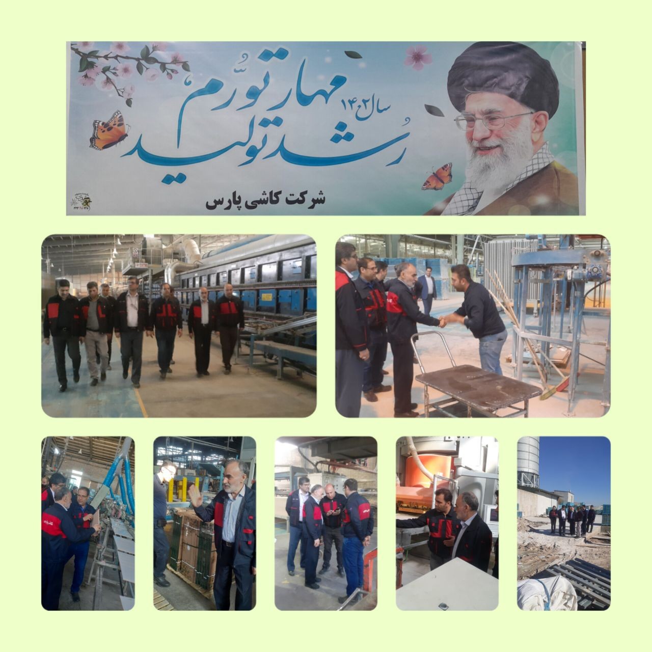 بازدید مدیرعامل هلدینگ کاوه پارس از کارخانه کاشی پارس در فروردین 1402